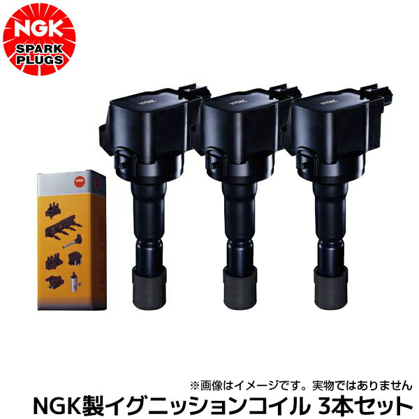 楽天市場】ngk u5157 3本セットの通販