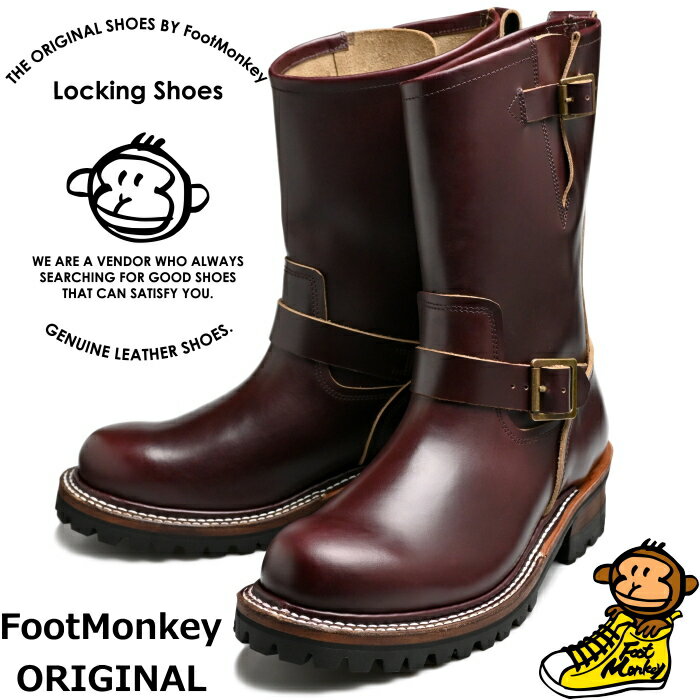 楽天市場】ブーツ バーガンディ（エンジニア｜ブーツ）：メンズ靴<靴の通販