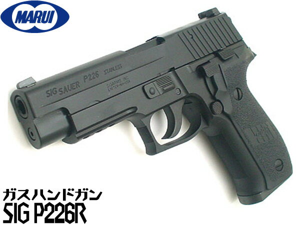 楽天市場】東京マルイ ガスガン p226の通販