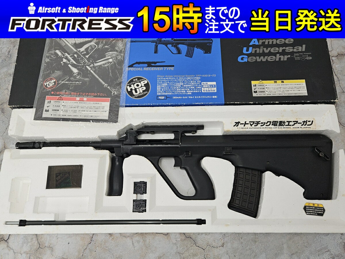 楽天市場】ステアーaug スコープの通販