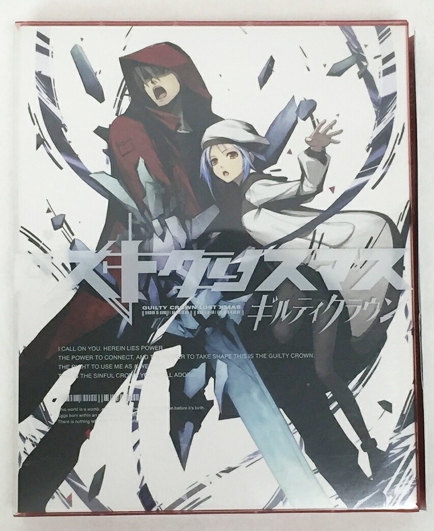 楽天市場】ギルティクラウン ロストクリスマス 完全生産限定版の通販