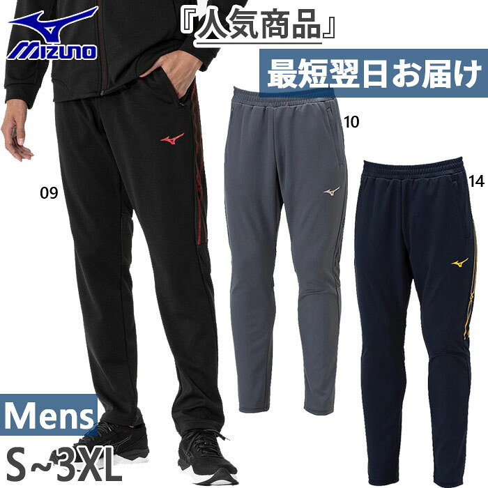 楽天市場】オリンピック ミズノの通販