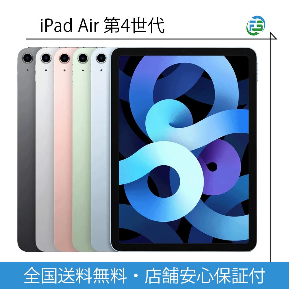 楽天市場】i pad air wi-fi+cellular（シリーズiPad（アップル））の通販