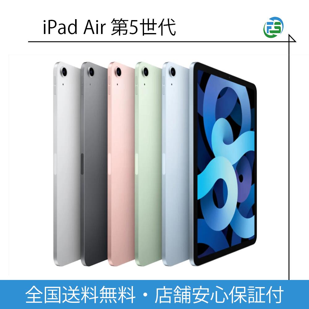 楽天市場】iPad air 256Gb スターライトの通販