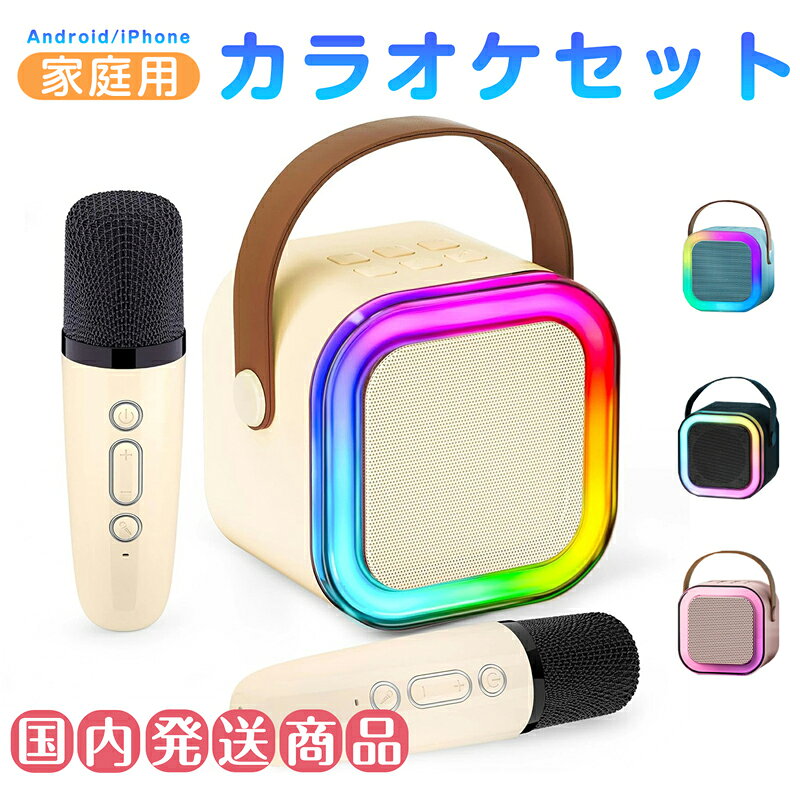 楽天市場】カラオケ セットの通販
