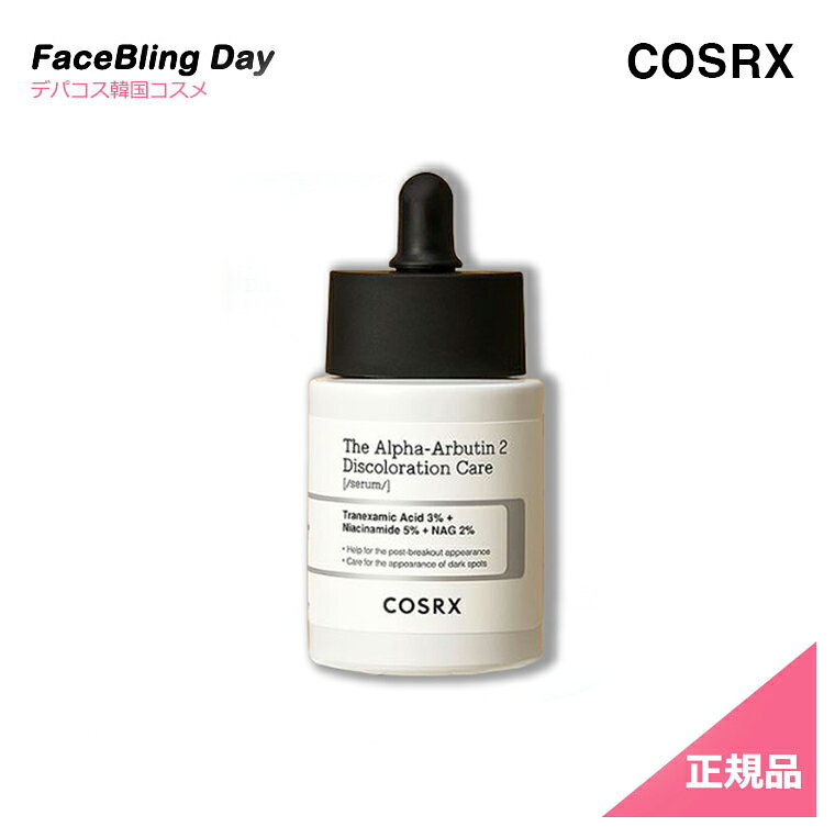 楽天市場】cosrx（スキンケア｜韓国コスメ）：美容・コスメ・香水の通販
