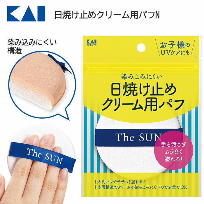 楽天市場】バナナボート日焼け止め（日焼け止め・UVケア｜美容・コスメ