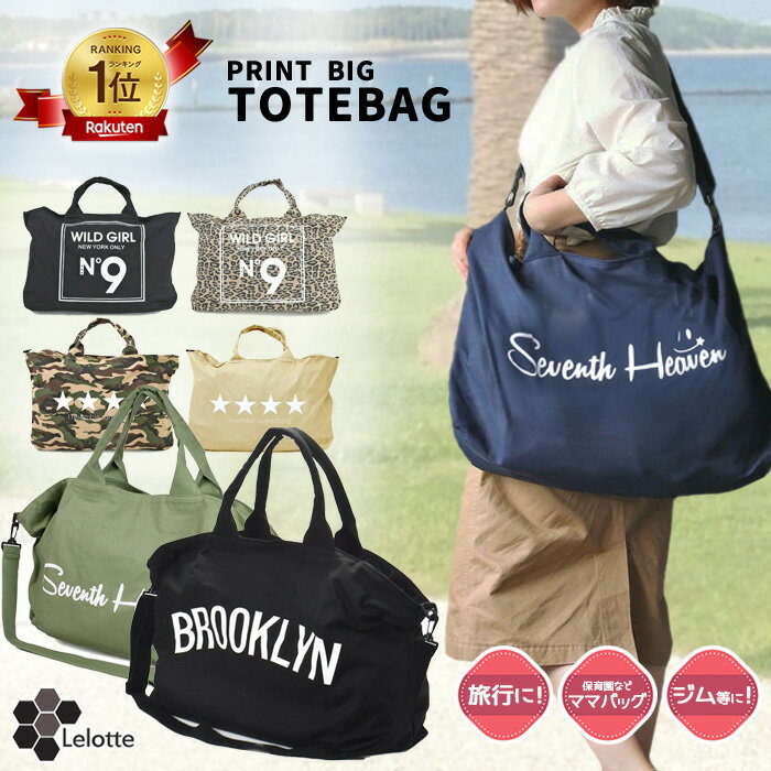 楽天市場】coco トートバッグ（バッグ・小物・ブランド雑貨）の通販