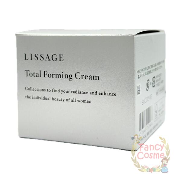 楽天市場】リサージ トータルエナジークリームの通販