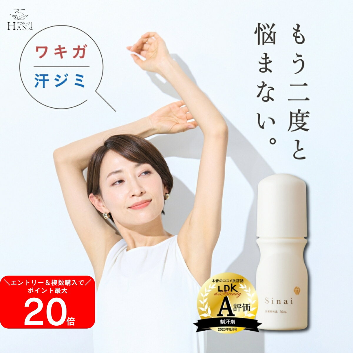 予告】半額CP＆複数購入で最大20P！ 【公式】 ＼LDKでA評価獲得