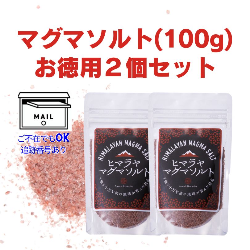 おまけつき】ラクトクレンズ 500ml 2本セット ヒマラヤマグマソルト