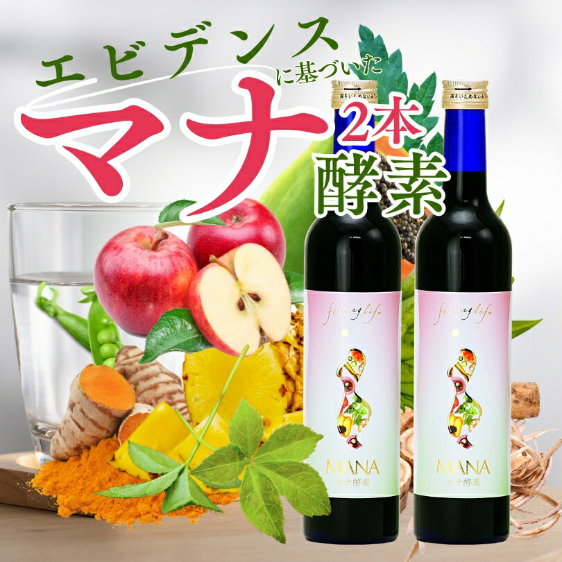 楽天市場】kala 酵素の通販