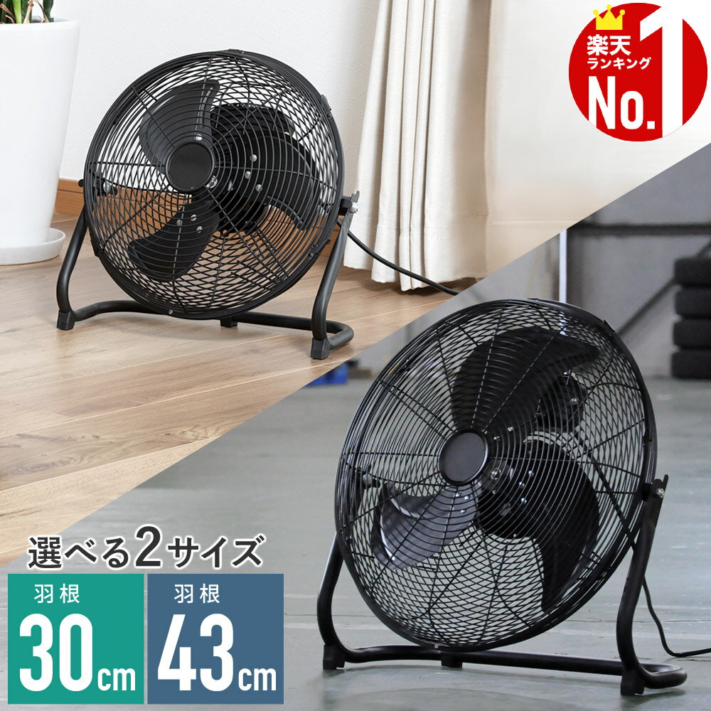 楽天市場】サーキュレーター レトロの通販