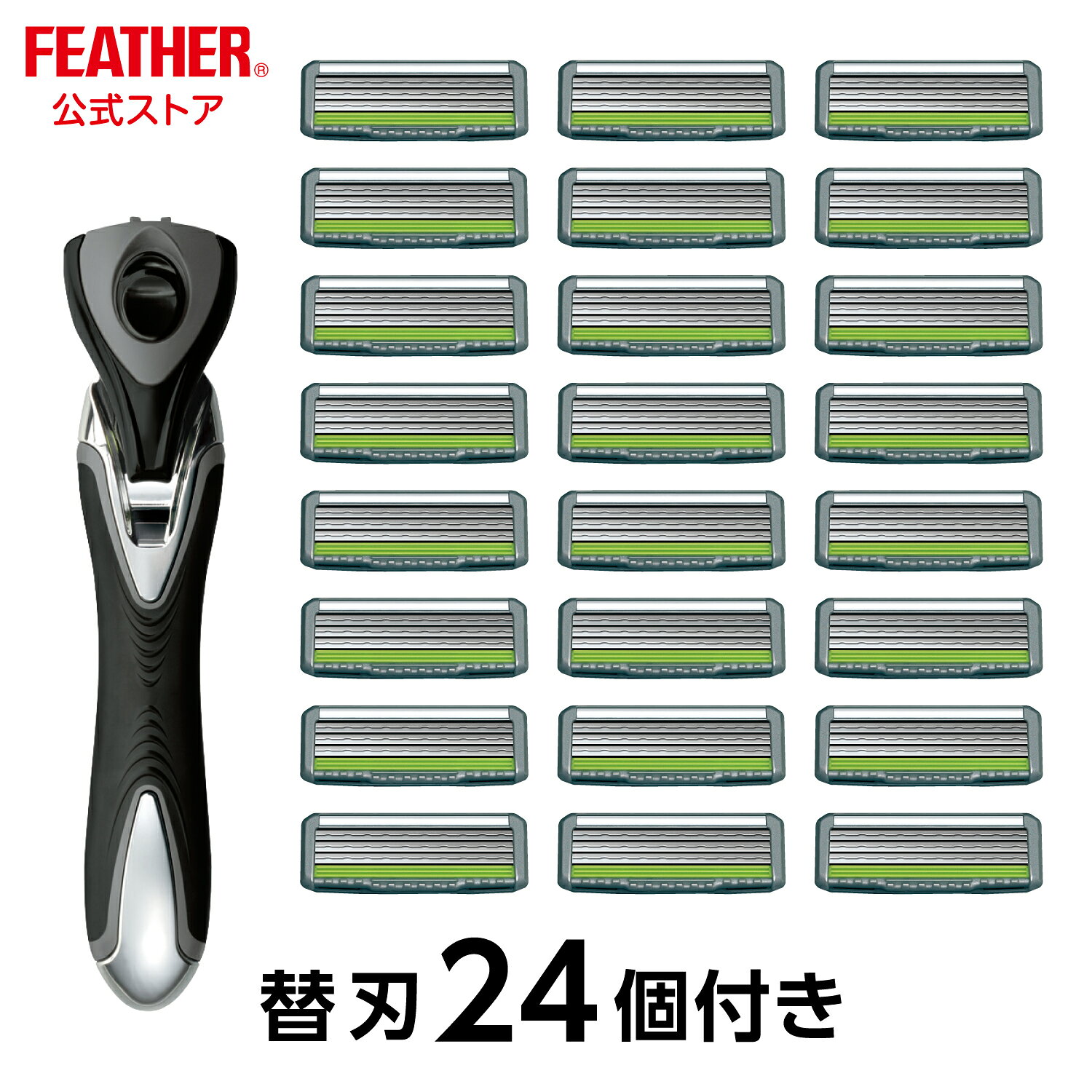 楽天市場】フェザープロフェッショナル エフシステムブレイド3の通販