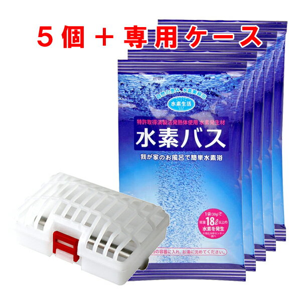 楽天市場】水素発生器 風呂の通販