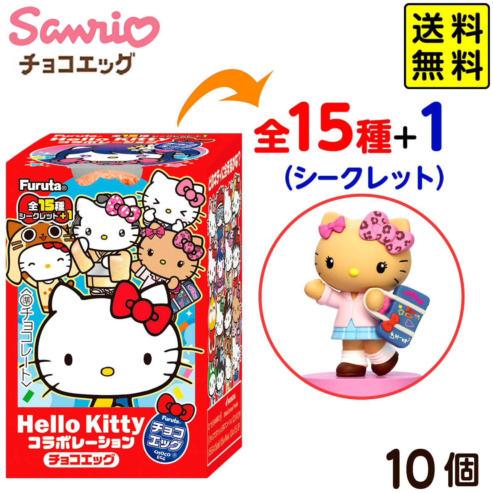 楽天市場】チョコエッグ キャラクターの通販