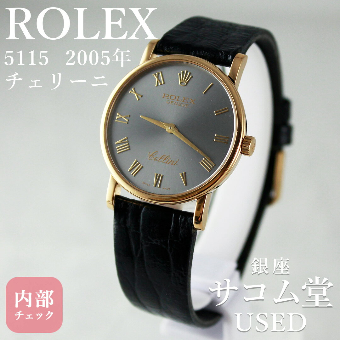 楽天市場】ロレックス チェリーニ（ベルトカラーブラック）の通販