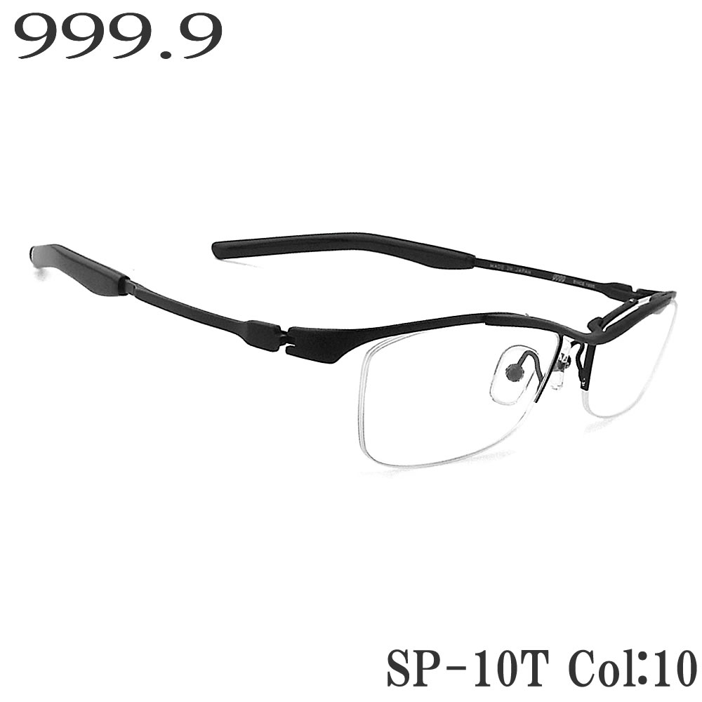 楽天市場】999.9 フォーナインズ メガネ（性別メンズ）の通販