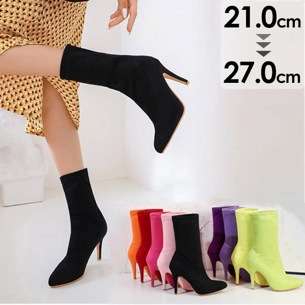 楽天市場】黄色（ブーツ｜レディース靴）：靴の通販