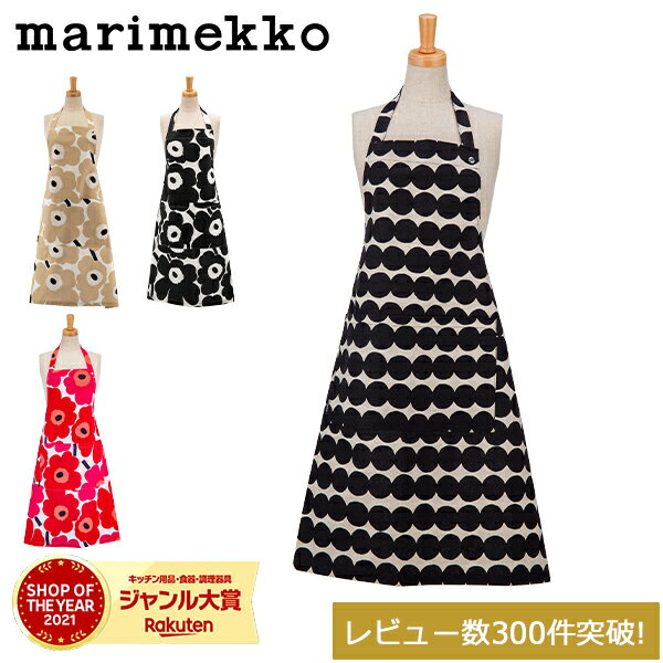 楽天市場】マリメッコ エプロン コンポッティの通販