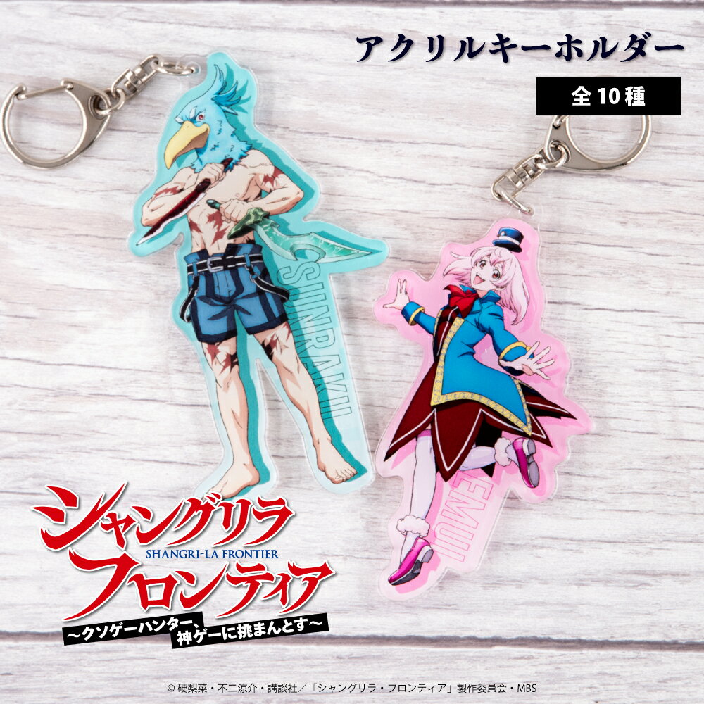 楽天市場】シャングリラ フロンティア 1（ホビー）の通販