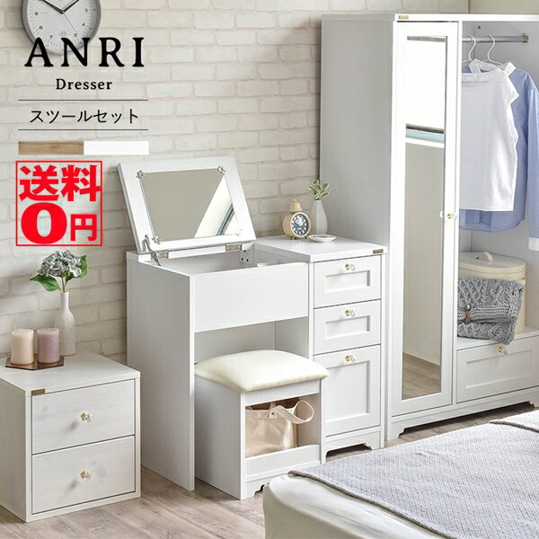 楽天市場】佐藤産業 デスクドレッサーの通販