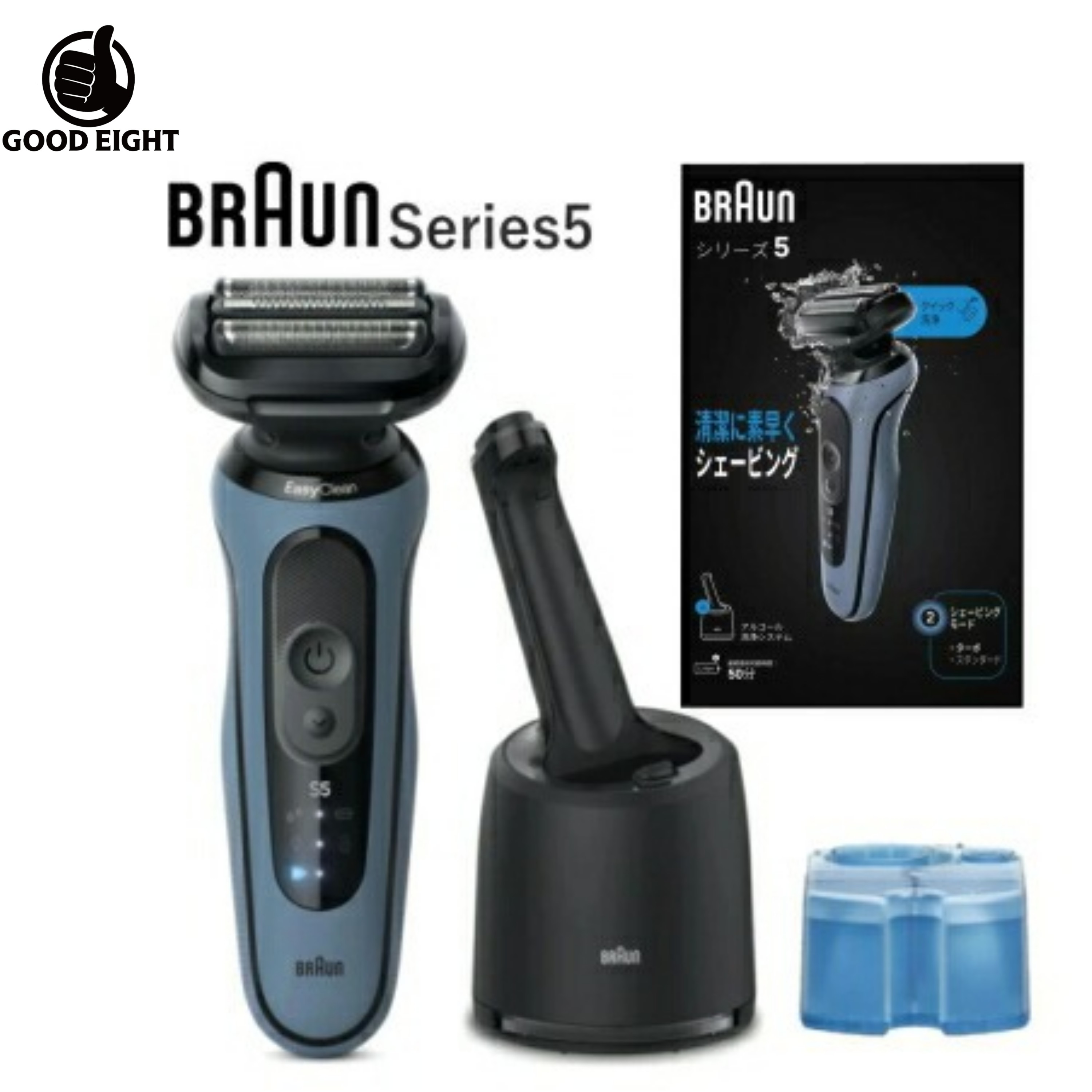 楽天市場】ブラウン シェーバー シリーズ5 充電スタンドの通販