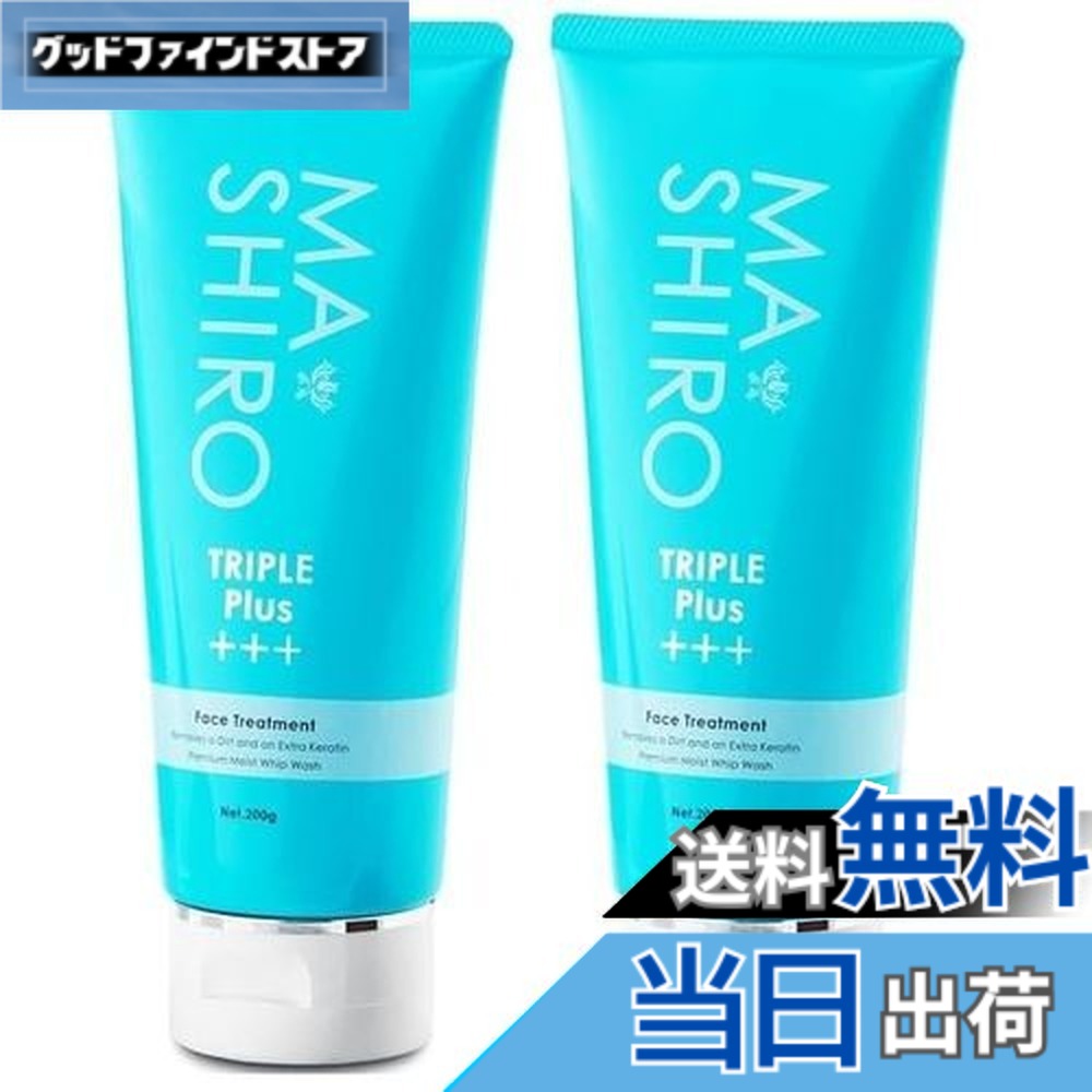 楽天市場】マシロ フェイストリートメント（美容・コスメ・香水）の通販