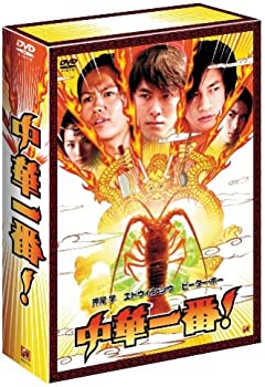 楽天市場】中華一番 dvdの通販