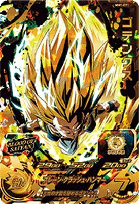 楽天市場】ドラゴンボールヒーローズ ゴテンクスの通販