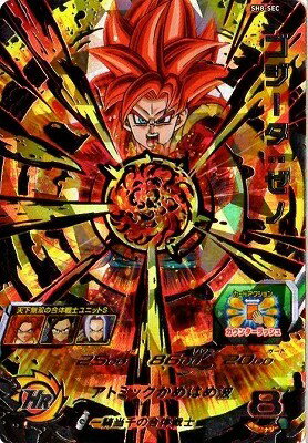 楽天市場】ドラゴンボールヒーローズ hg8－secの通販