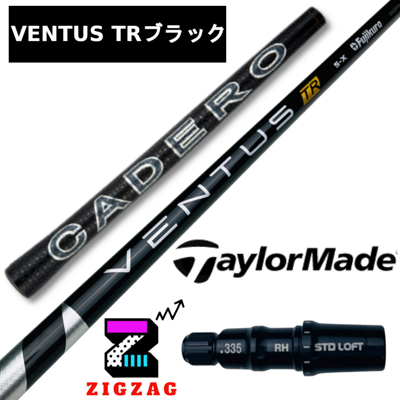 楽天市場】ventus black 5xの通販