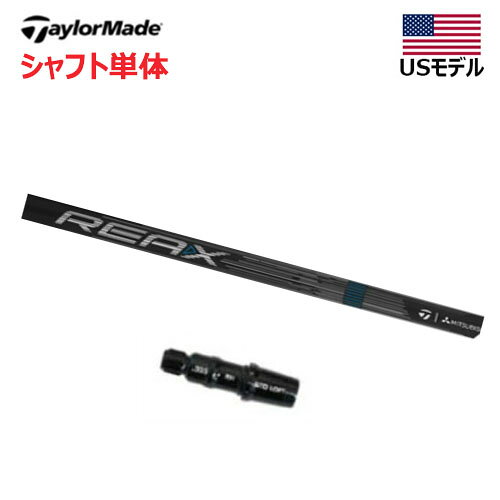 楽天市場】シャフト 6x テーラーメイドの通販