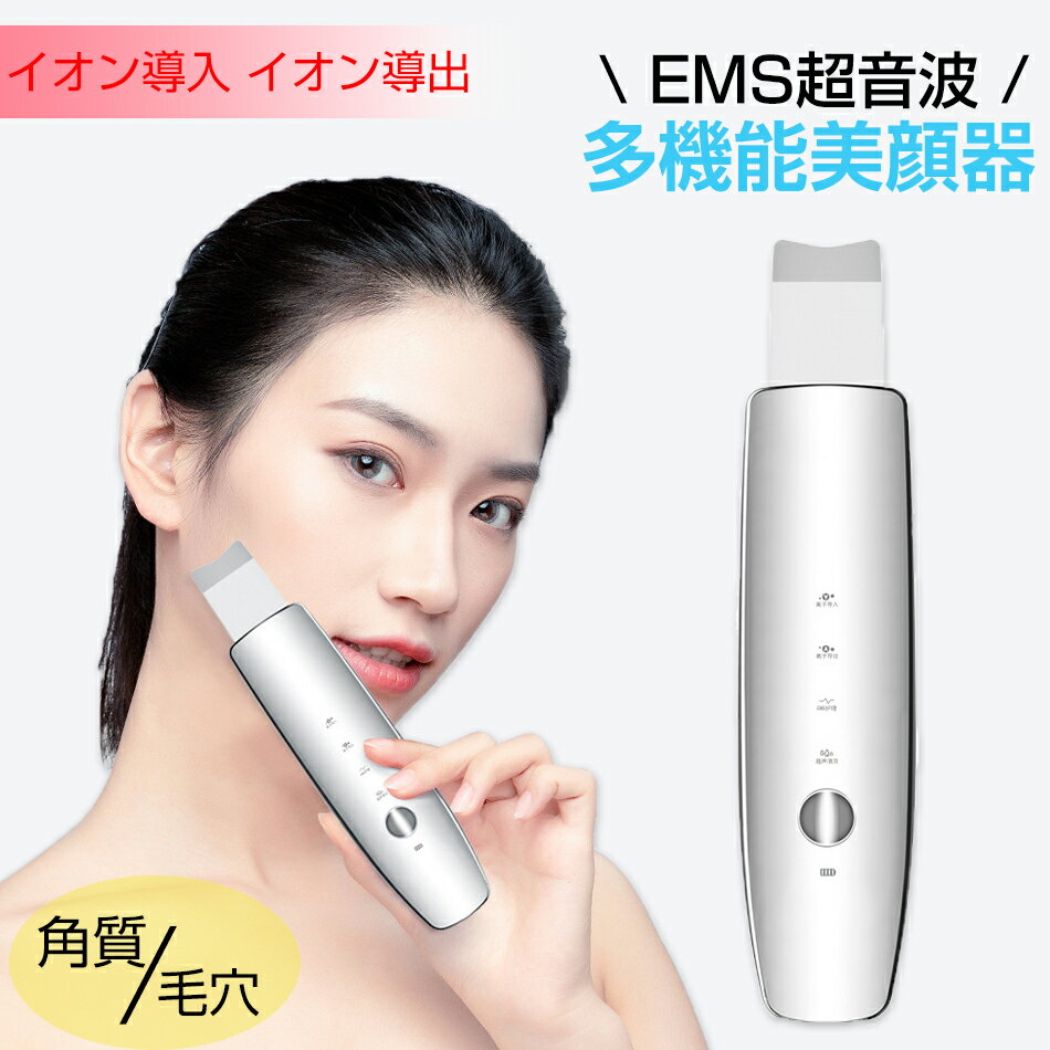 楽天市場】ソニックケア（超音波美顔器｜美顔器）：美顔器・スチーマー