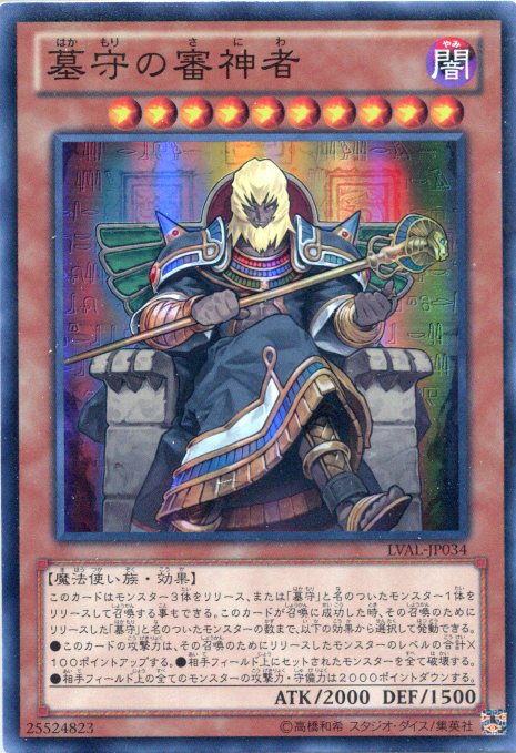 楽天市場】遊戯王 初期（トレーディングカード・テレカ｜コレクション