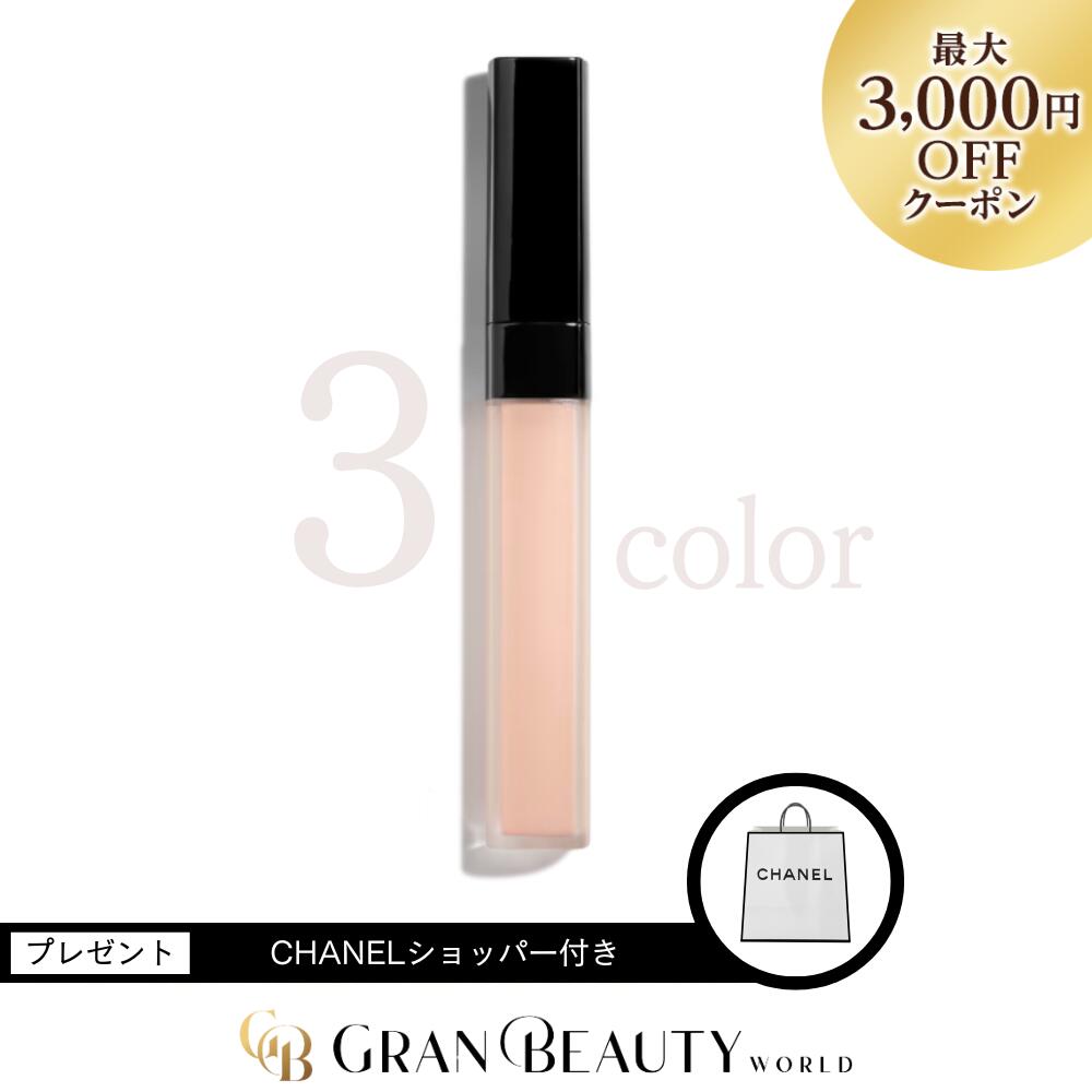 楽天市場】シャネル ル ブラン スティック コンシーラー 20の通販