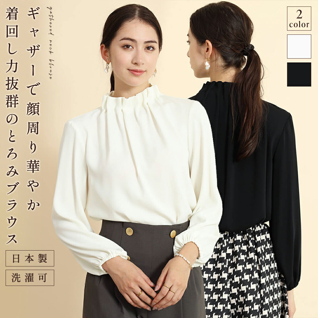 楽天市場】fennel ブラウスの通販