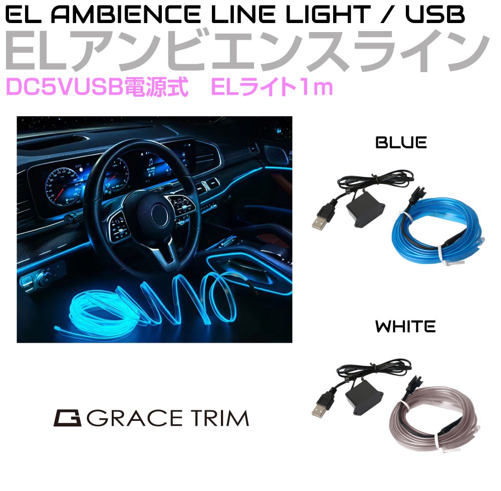 楽天市場】ネオン管 車 車内の通販