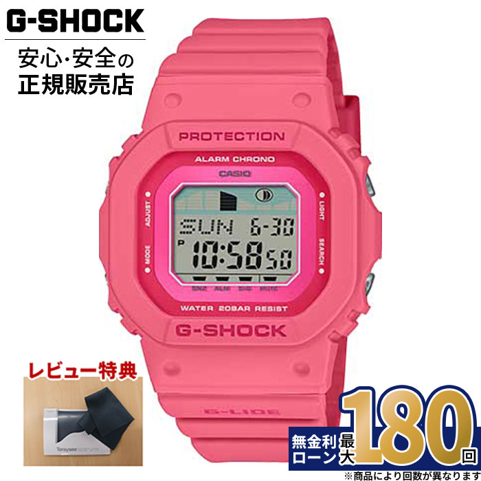 楽天市場】g－shock ハワイの通販