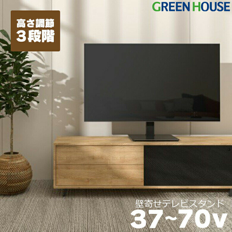 楽天市場】テレビ台 58インチの通販