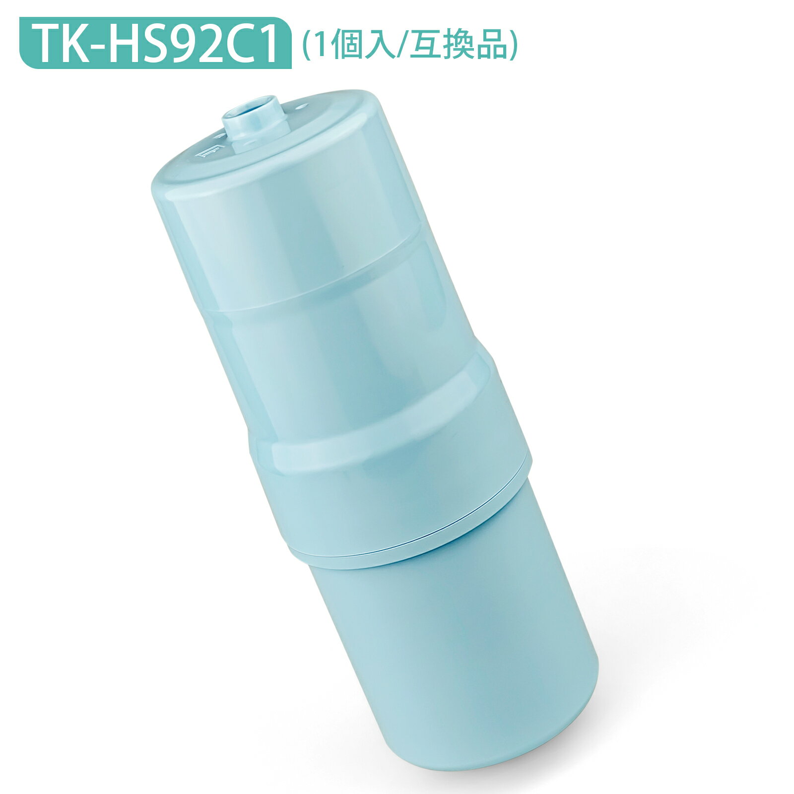 楽天市場】浄水器カートリッジ パナソニック tk-hs92c1の通販