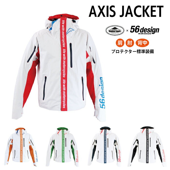 楽天市場】クシタニ（ジャケット｜バイクウェア・プロテクター
