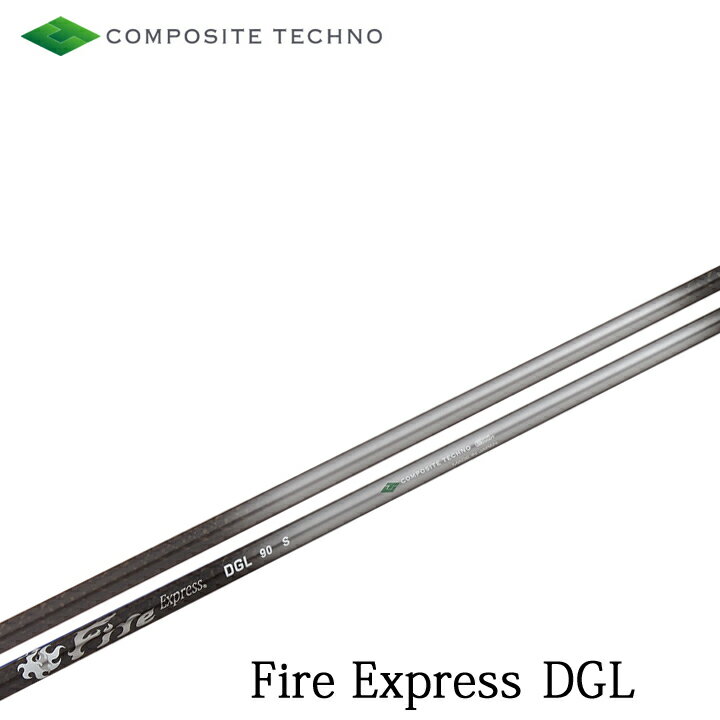 楽天市場】fire express dglの通販