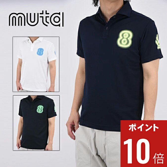 楽天市場】ムータマリン ポロシャツの通販