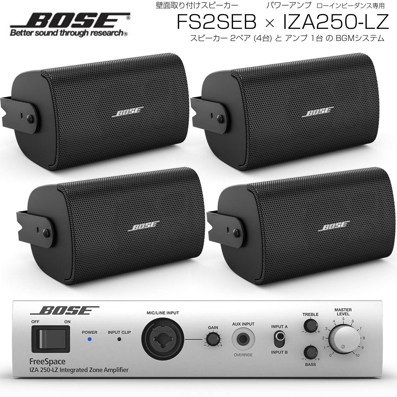 楽天市場】bose アンプ セット スピーカーの通販