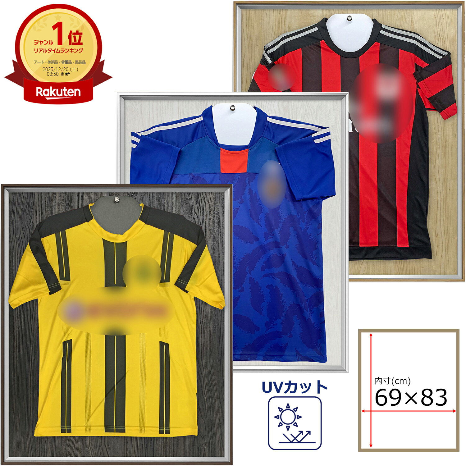 楽天市場】ユニフォーム 額縁 アクリル 両面の通販