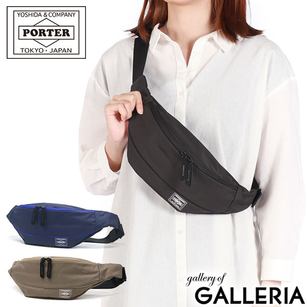 楽天市場】ポーター ボディバッグの通販