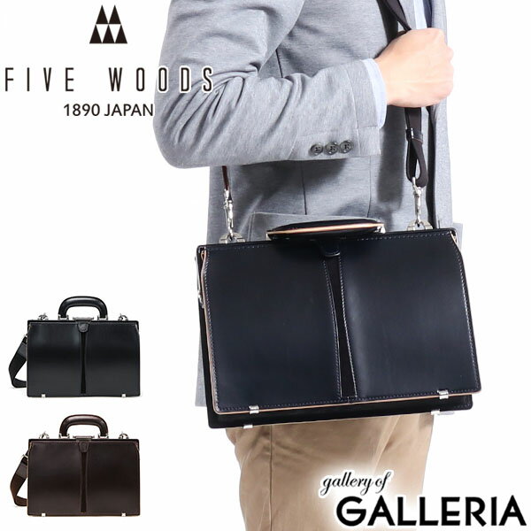 楽天市場】ファイブウッズ ダレスの通販