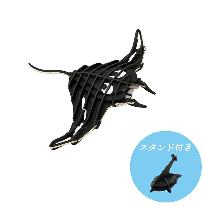 楽天市場】3d ペーパー パズルの通販