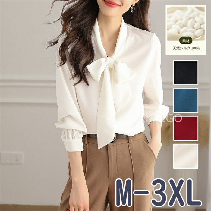 楽天市場】シルク100%（シャツ・ブラウス｜トップス）：レディース